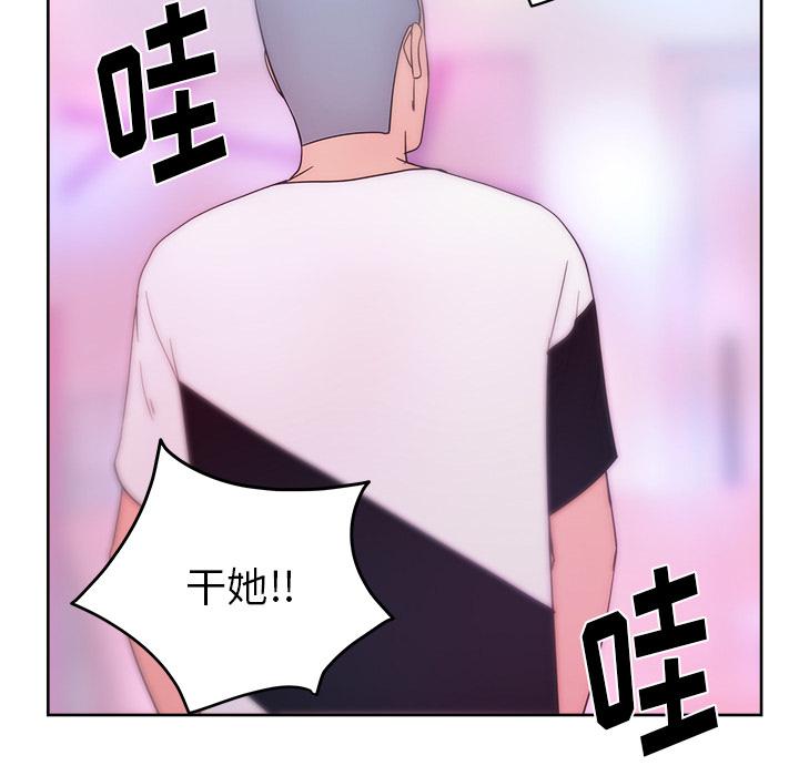 生存游戏漫画韩漫全集-漫画吧的秀晶：37无删减无遮挡章节图片 