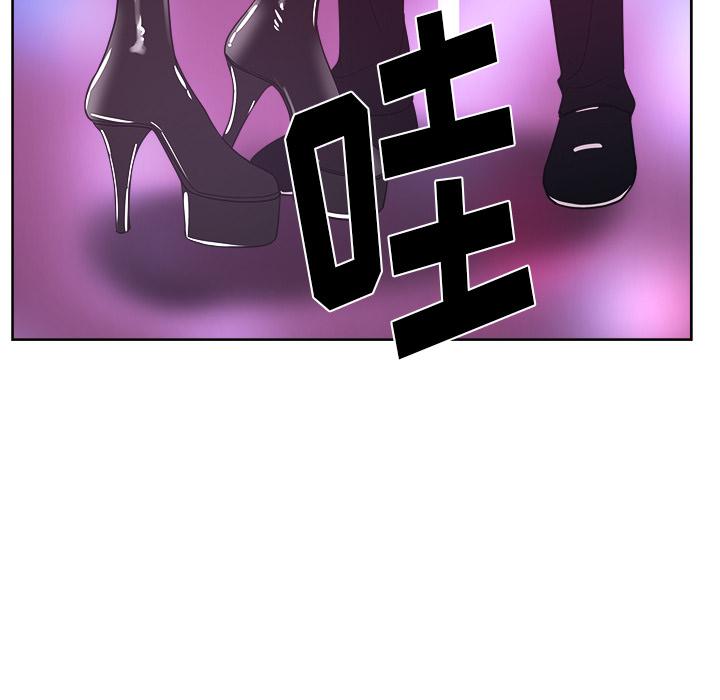 生存游戏漫画韩漫全集-漫画吧的秀晶：38无删减无遮挡章节图片 