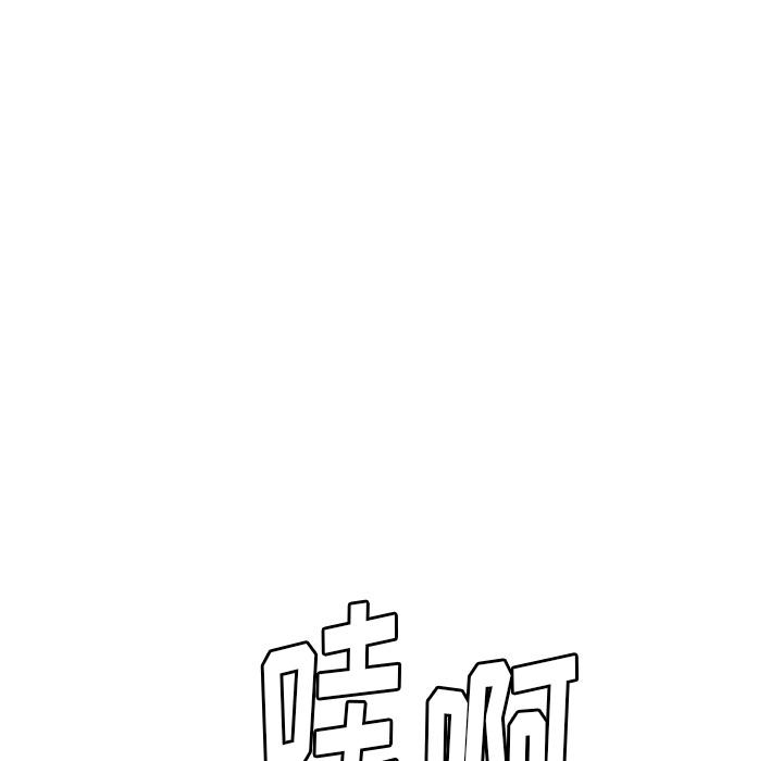 生存游戏漫画韩漫全集-漫画吧的秀晶：38无删减无遮挡章节图片 