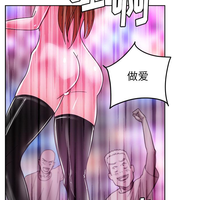 生存游戏漫画韩漫全集-漫画吧的秀晶：38无删减无遮挡章节图片 