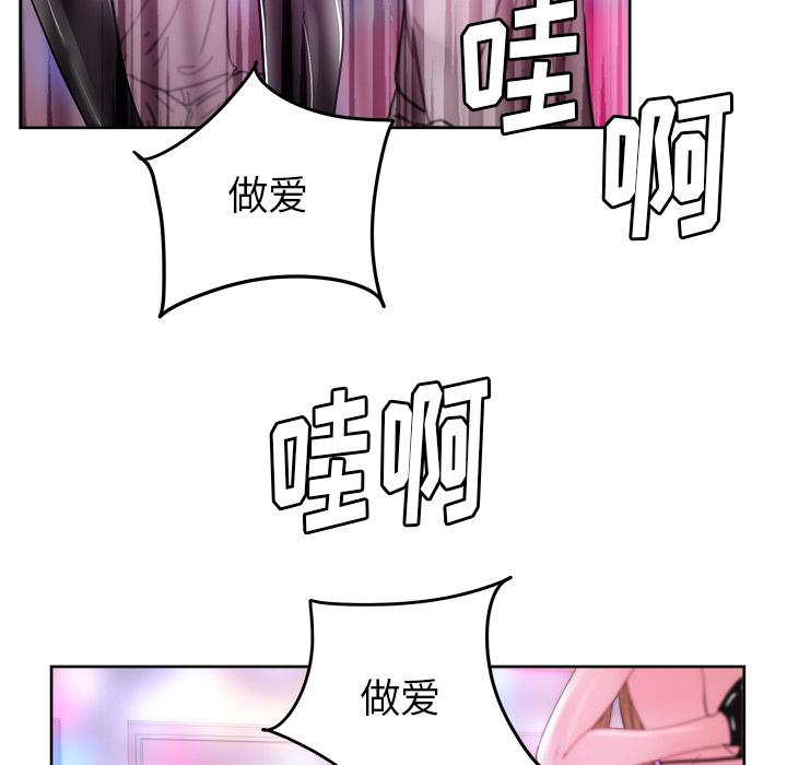 生存游戏漫画韩漫全集-漫画吧的秀晶：38无删减无遮挡章节图片 