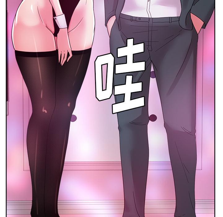 生存游戏漫画韩漫全集-漫画吧的秀晶：38无删减无遮挡章节图片 