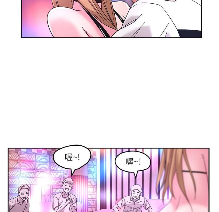 生存游戏漫画韩漫全集-漫画吧的秀晶：38无删减无遮挡章节图片 