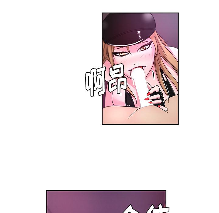 生存游戏漫画韩漫全集-漫画吧的秀晶：38无删减无遮挡章节图片 