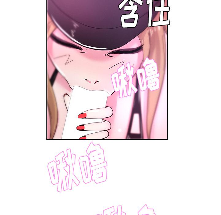 生存游戏漫画韩漫全集-漫画吧的秀晶：38无删减无遮挡章节图片 