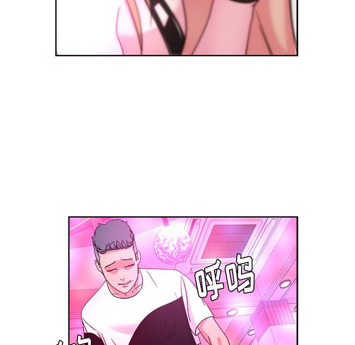 生存游戏漫画韩漫全集-漫画吧的秀晶：38无删减无遮挡章节图片 