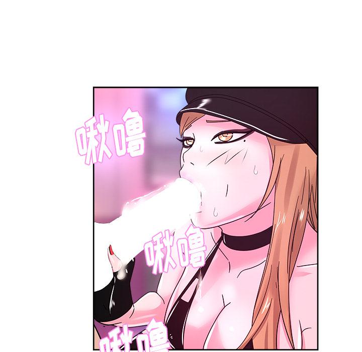 生存游戏漫画韩漫全集-漫画吧的秀晶：38无删减无遮挡章节图片 
