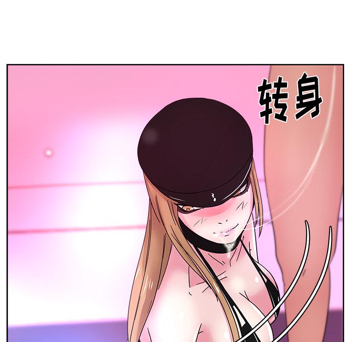 生存游戏漫画韩漫全集-漫画吧的秀晶：38无删减无遮挡章节图片 
