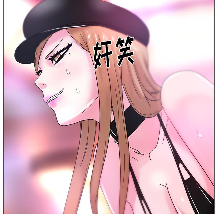 生存游戏漫画韩漫全集-漫画吧的秀晶：38无删减无遮挡章节图片 