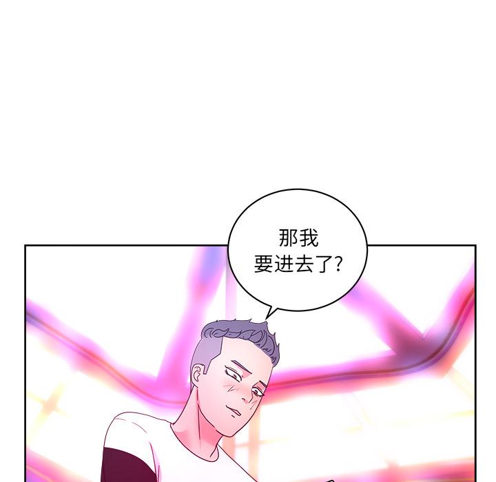 生存游戏漫画韩漫全集-漫画吧的秀晶：38无删减无遮挡章节图片 