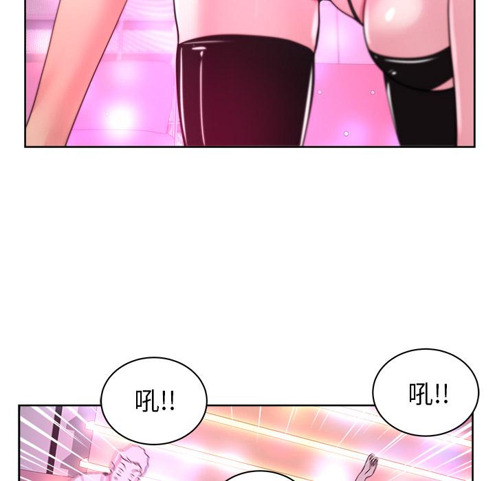 生存游戏漫画韩漫全集-漫画吧的秀晶：38无删减无遮挡章节图片 