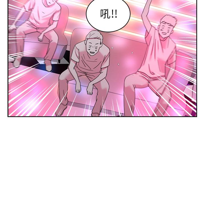 生存游戏漫画韩漫全集-漫画吧的秀晶：38无删减无遮挡章节图片 
