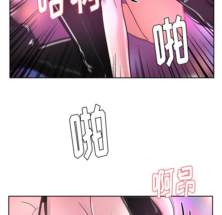 生存游戏漫画韩漫全集-漫画吧的秀晶：38无删减无遮挡章节图片 