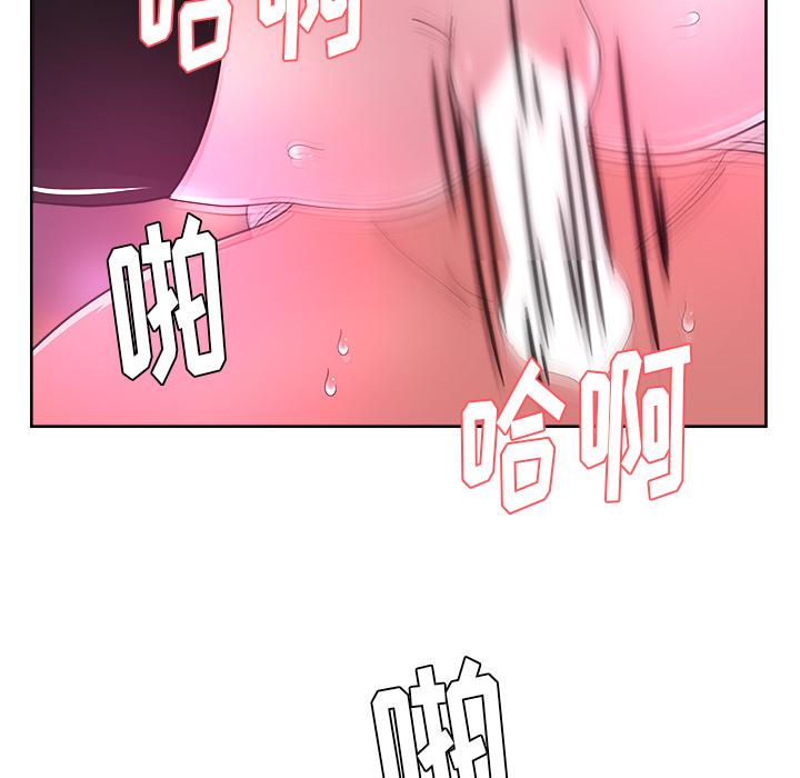 生存游戏漫画韩漫全集-漫画吧的秀晶：38无删减无遮挡章节图片 