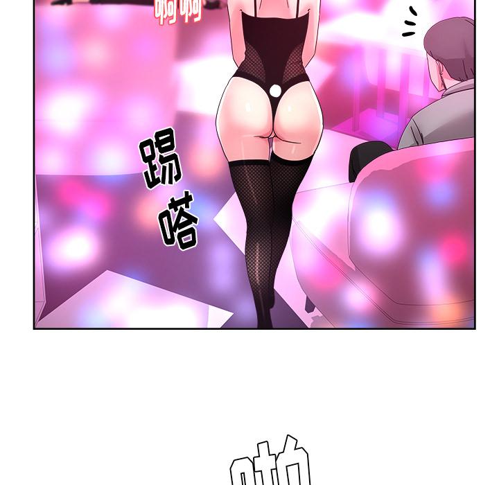 生存游戏漫画韩漫全集-漫画吧的秀晶：38无删减无遮挡章节图片 