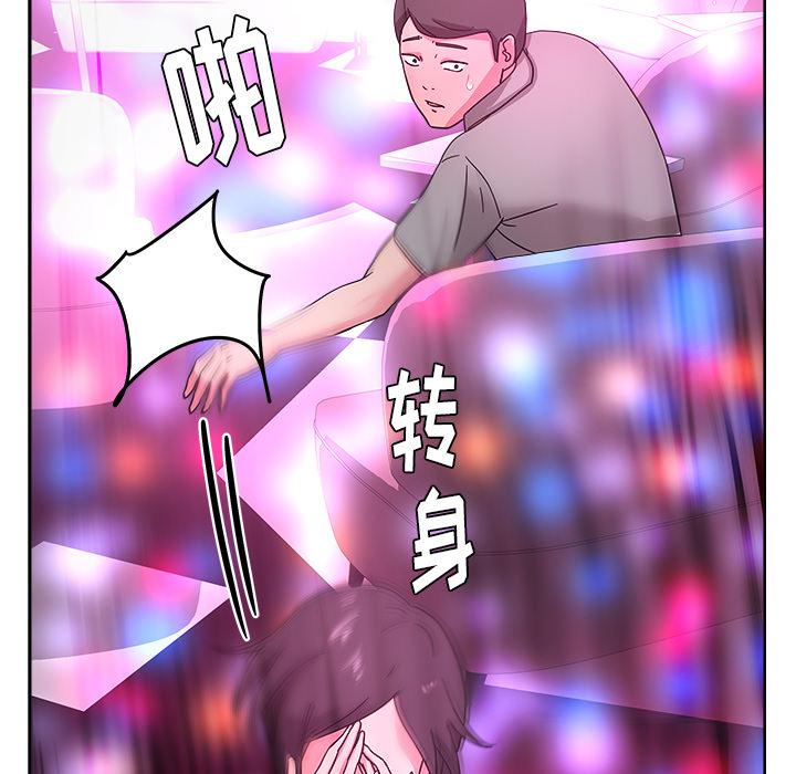 生存游戏漫画韩漫全集-漫画吧的秀晶：38无删减无遮挡章节图片 