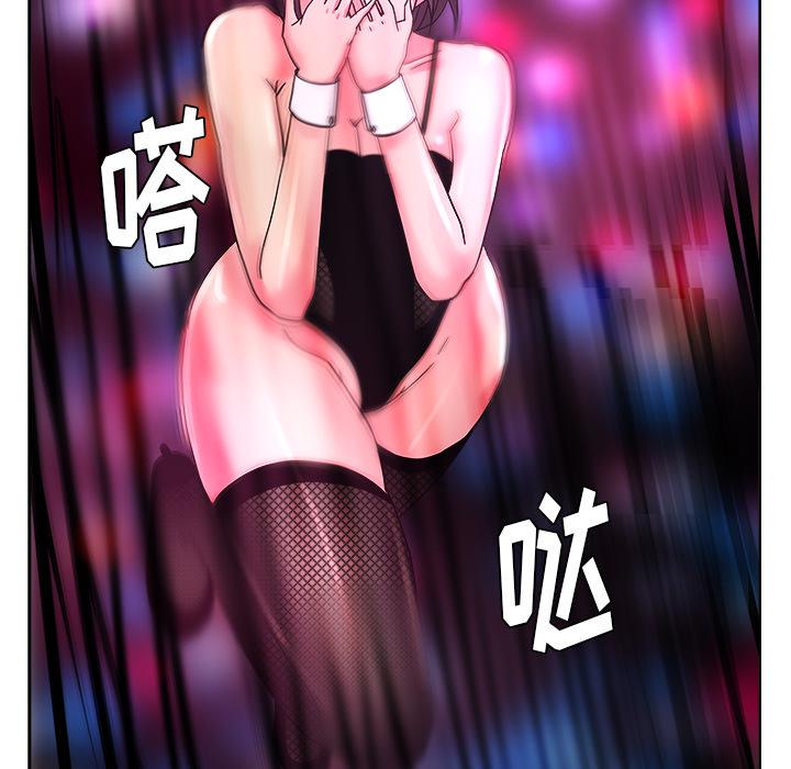生存游戏漫画韩漫全集-漫画吧的秀晶：38无删减无遮挡章节图片 