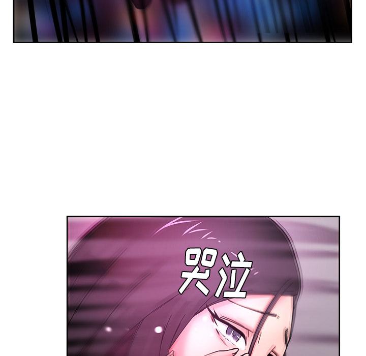生存游戏漫画韩漫全集-漫画吧的秀晶：38无删减无遮挡章节图片 