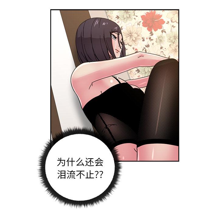 生存游戏漫画韩漫全集-漫画吧的秀晶：38无删减无遮挡章节图片 