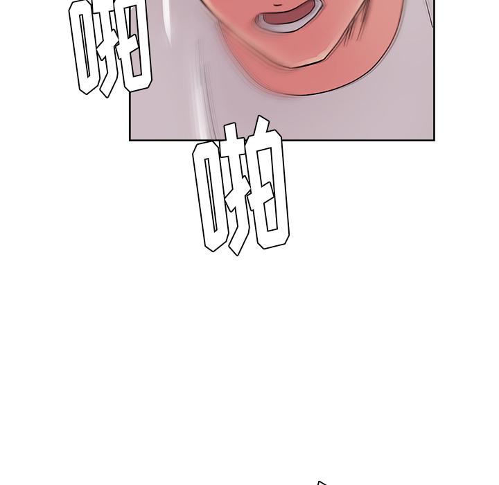 生存游戏漫画韩漫全集-漫画吧的秀晶：38无删减无遮挡章节图片 