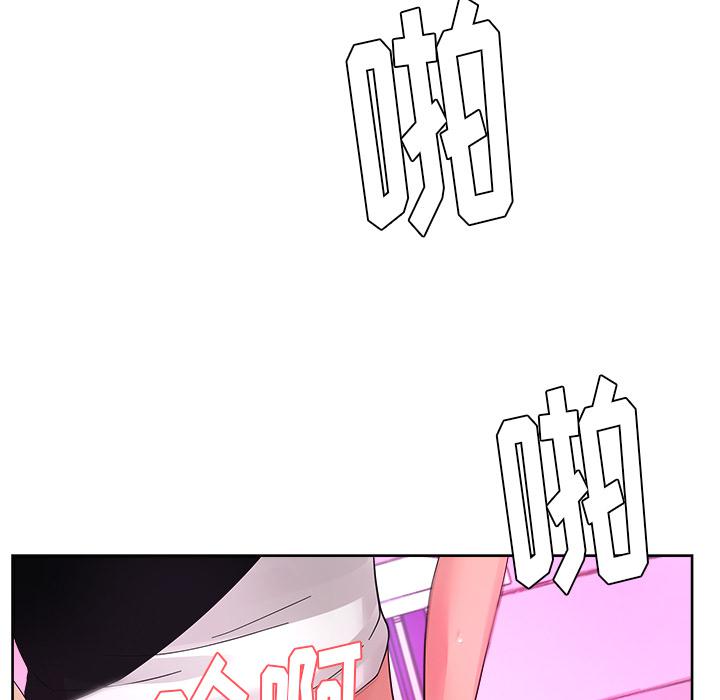 生存游戏漫画韩漫全集-漫画吧的秀晶：38无删减无遮挡章节图片 