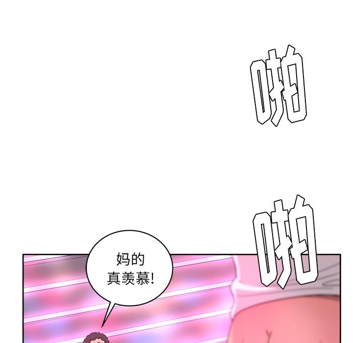 生存游戏漫画韩漫全集-漫画吧的秀晶：38无删减无遮挡章节图片 