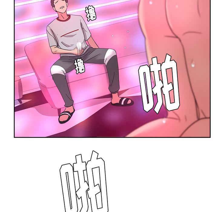 生存游戏漫画韩漫全集-漫画吧的秀晶：38无删减无遮挡章节图片 