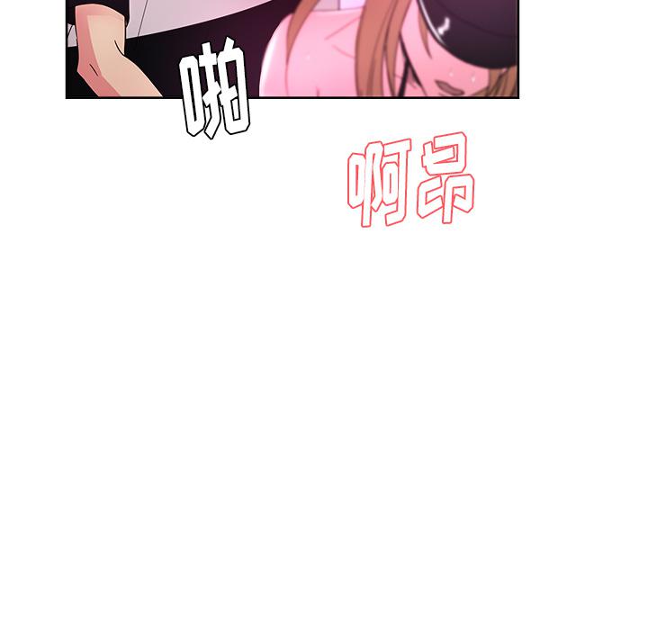 生存游戏漫画韩漫全集-漫画吧的秀晶：38无删减无遮挡章节图片 