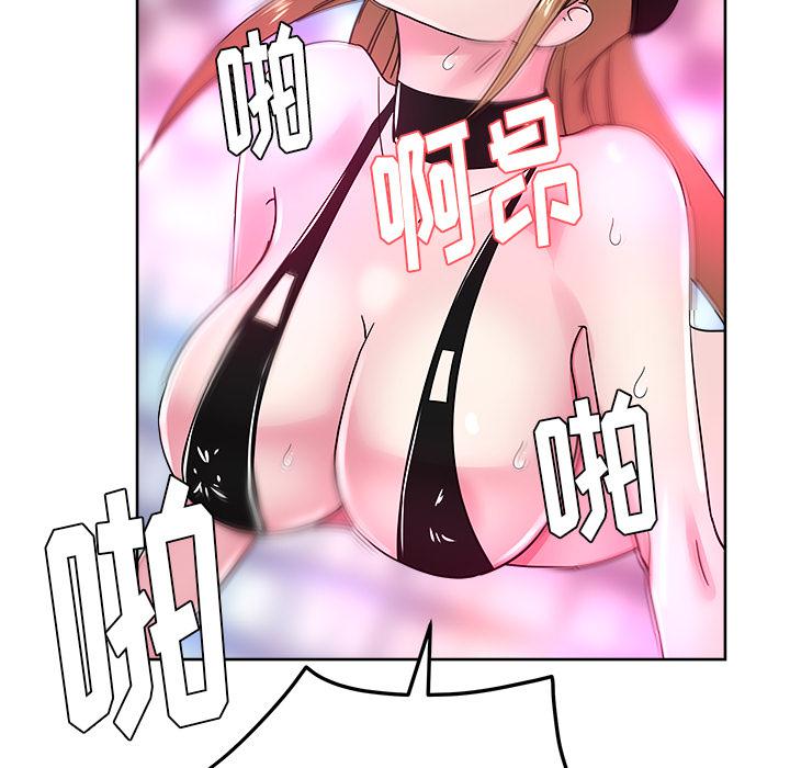 生存游戏漫画韩漫全集-漫画吧的秀晶：38无删减无遮挡章节图片 
