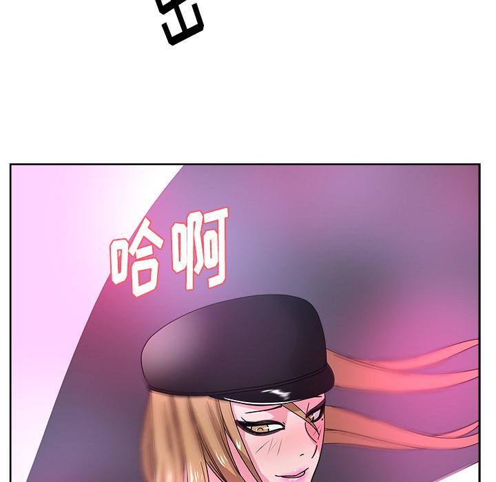 生存游戏漫画韩漫全集-漫画吧的秀晶：38无删减无遮挡章节图片 