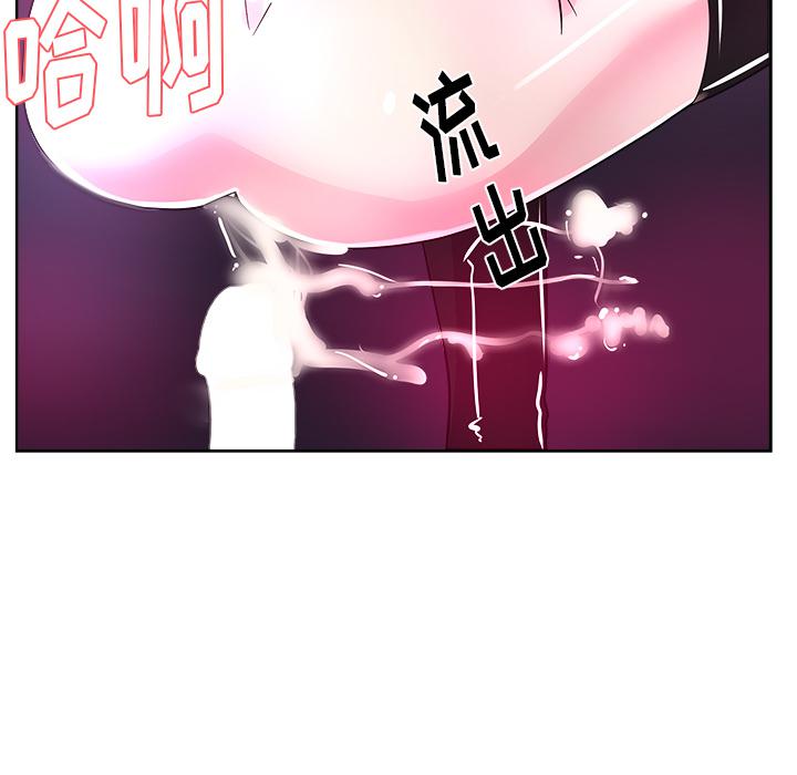 生存游戏漫画韩漫全集-漫画吧的秀晶：38无删减无遮挡章节图片 