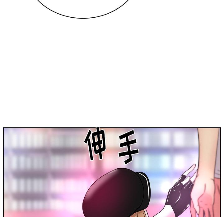 生存游戏漫画韩漫全集-漫画吧的秀晶：39无删减无遮挡章节图片 