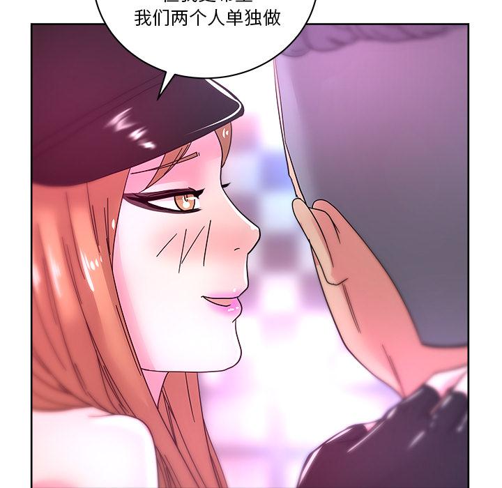 生存游戏漫画韩漫全集-漫画吧的秀晶：39无删减无遮挡章节图片 