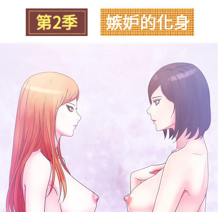 生存游戏漫画韩漫全集-漫画吧的秀晶：39无删减无遮挡章节图片 