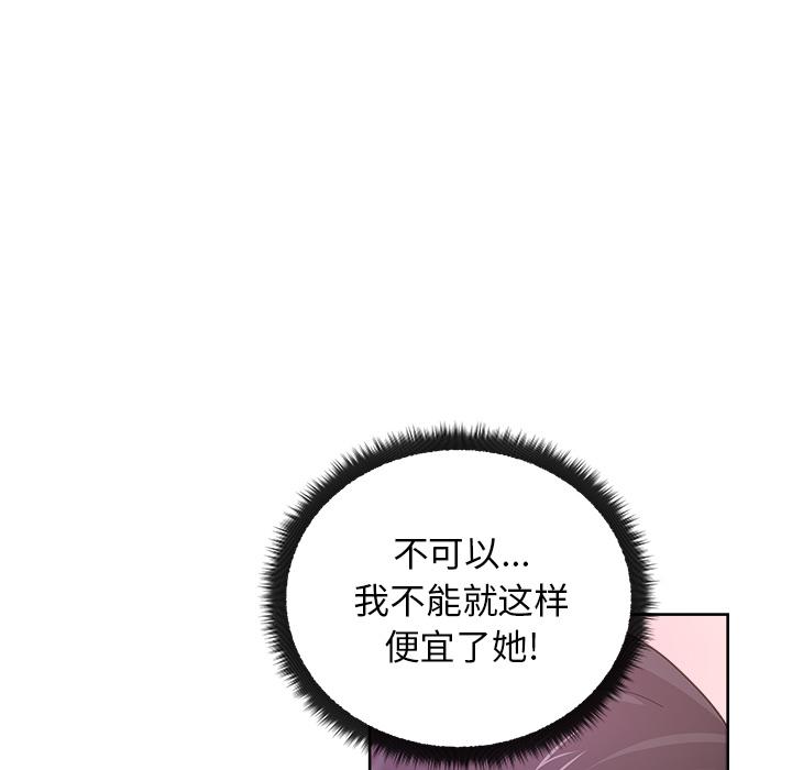 生存游戏漫画韩漫全集-漫画吧的秀晶：39无删减无遮挡章节图片 