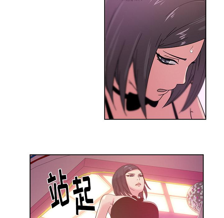生存游戏漫画韩漫全集-漫画吧的秀晶：39无删减无遮挡章节图片 