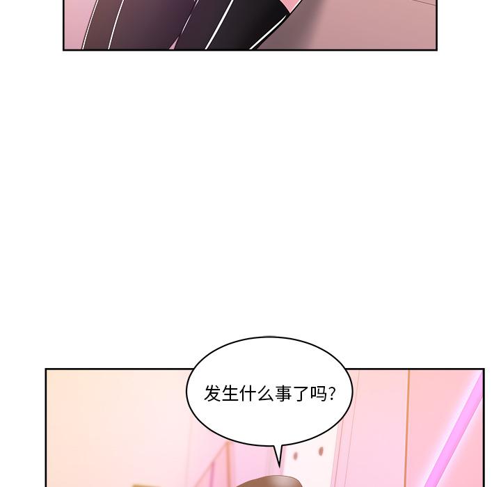 生存游戏漫画韩漫全集-漫画吧的秀晶：39无删减无遮挡章节图片 