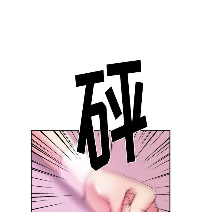 生存游戏漫画韩漫全集-漫画吧的秀晶：39无删减无遮挡章节图片 