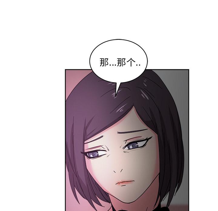 生存游戏漫画韩漫全集-漫画吧的秀晶：39无删减无遮挡章节图片 