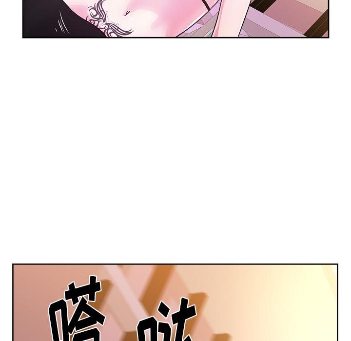 生存游戏漫画韩漫全集-漫画吧的秀晶：39无删减无遮挡章节图片 