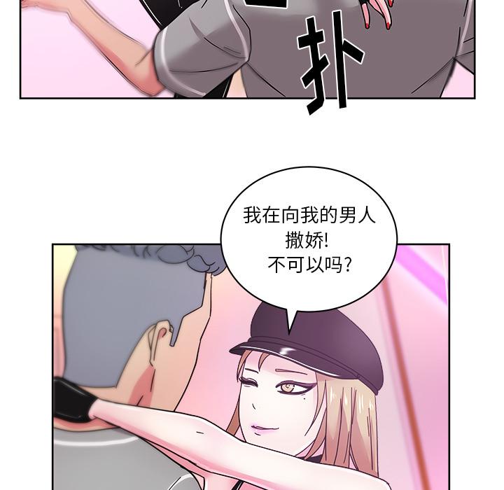 生存游戏漫画韩漫全集-漫画吧的秀晶：39无删减无遮挡章节图片 