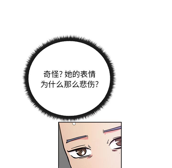 生存游戏漫画韩漫全集-漫画吧的秀晶：39无删减无遮挡章节图片 