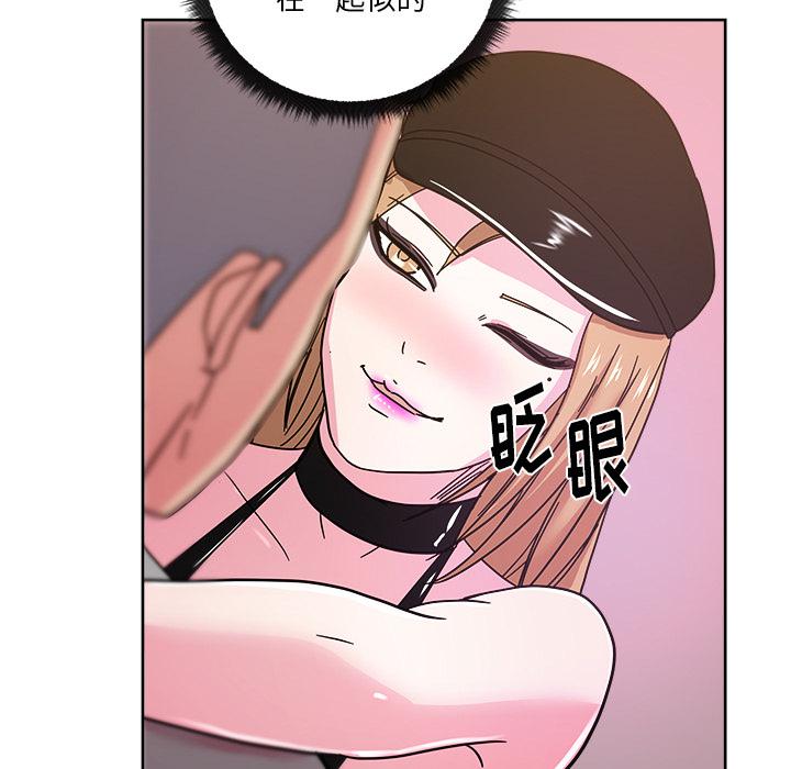 生存游戏漫画韩漫全集-漫画吧的秀晶：39无删减无遮挡章节图片 
