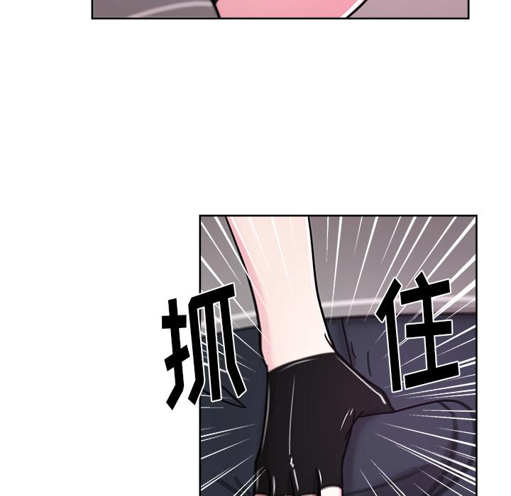 生存游戏漫画韩漫全集-漫画吧的秀晶：39无删减无遮挡章节图片 