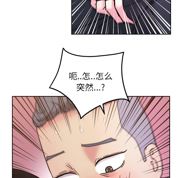 生存游戏漫画韩漫全集-漫画吧的秀晶：39无删减无遮挡章节图片 