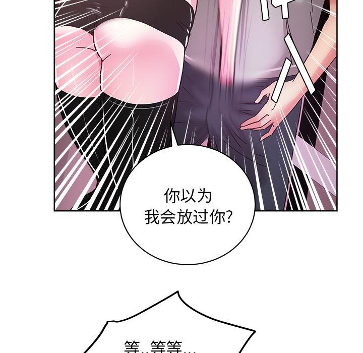 生存游戏漫画韩漫全集-漫画吧的秀晶：39无删减无遮挡章节图片 