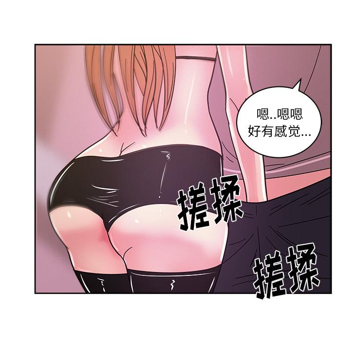 生存游戏漫画韩漫全集-漫画吧的秀晶：39无删减无遮挡章节图片 
