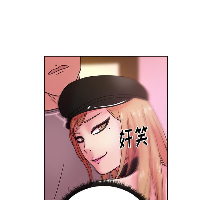 生存游戏漫画韩漫全集-漫画吧的秀晶：39无删减无遮挡章节图片 