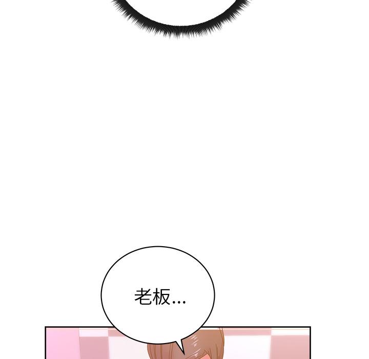 生存游戏漫画韩漫全集-漫画吧的秀晶：39无删减无遮挡章节图片 