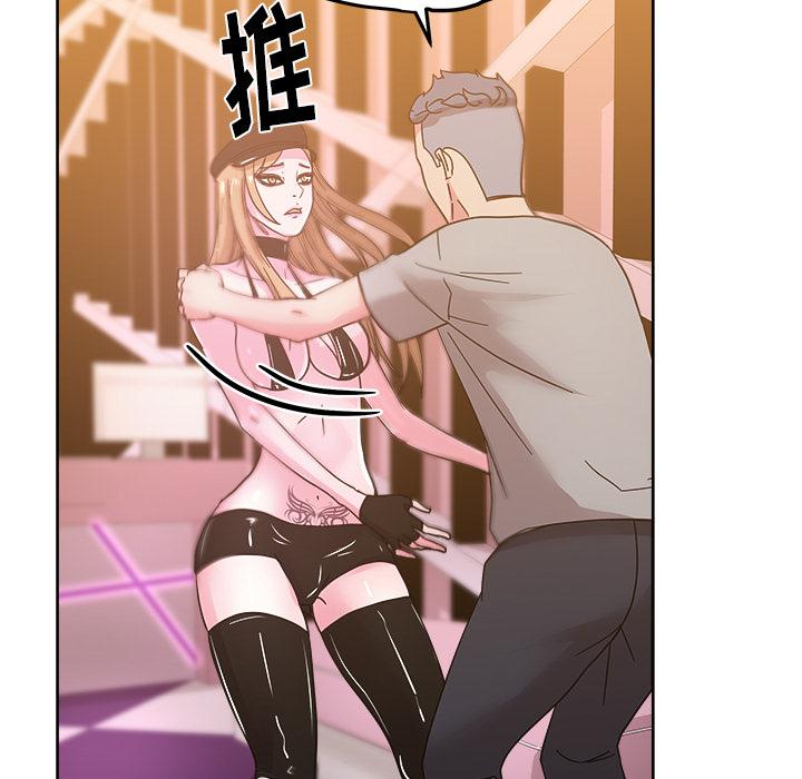 生存游戏漫画韩漫全集-漫画吧的秀晶：39无删减无遮挡章节图片 